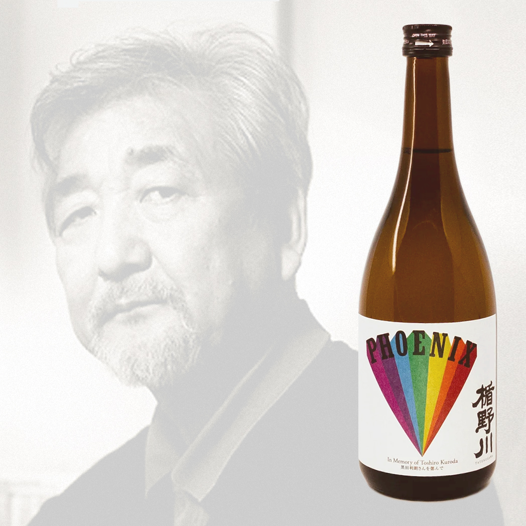 édition limitée du saké junmai daiginjo "Rainbow" par Phoenix et Tatenokawa, devant un portrait de Toshiro Kuroda © DR